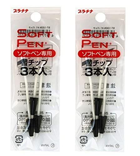 Amazon | プラチナ万年筆 ソフトペン専用替チップ 3本入り ST-100N#1 2